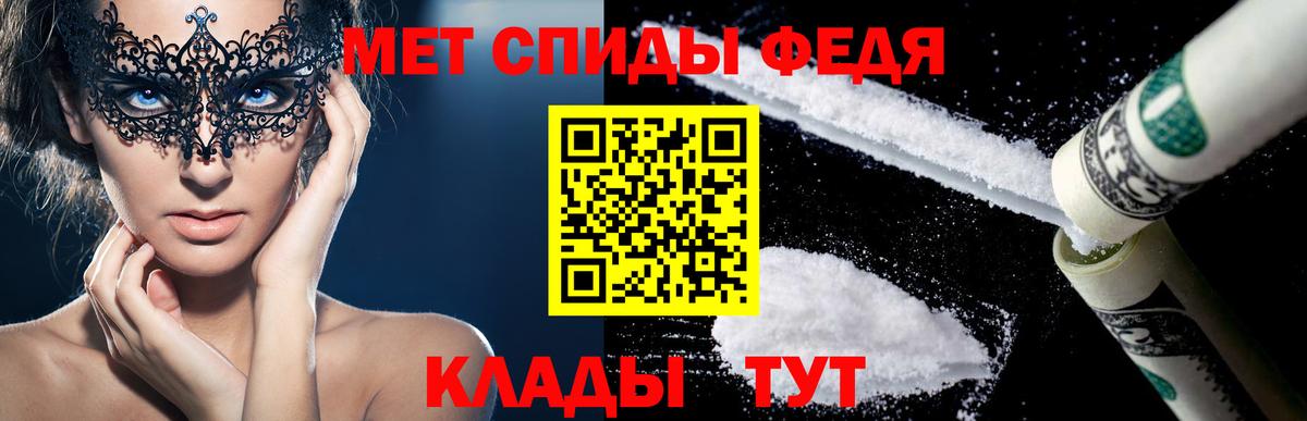 Амфетамин  Вход с VPN  Боровичи  Амфетамин 98% 
