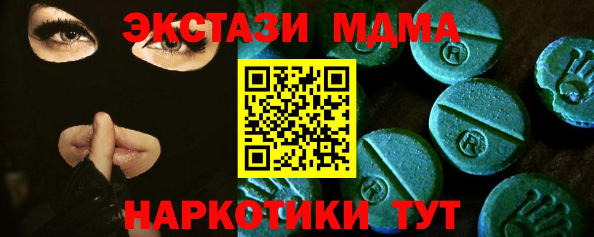 Ecstasy Philipp Plein Боровичи