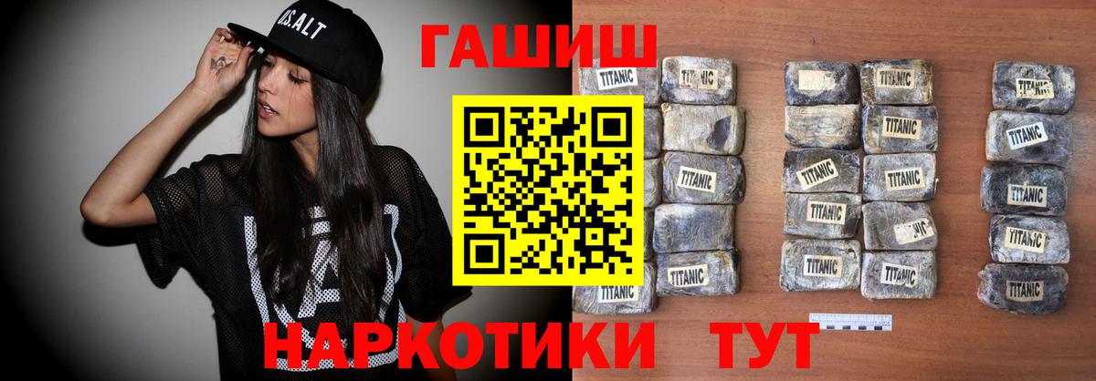 ГАШ индика сатива Боровичи
