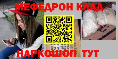 сатива Янаул