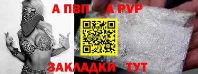 Альфа ПВП Ярцево