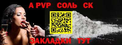 сатива Янаул