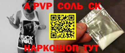 сатива Ярославль