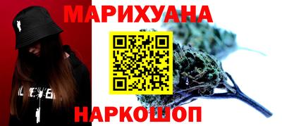 сатива Ярославль