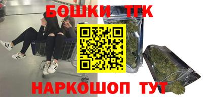 сатива Ярославль