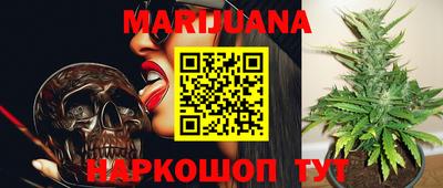 сатива Янаул