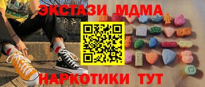 сатива Ярославль