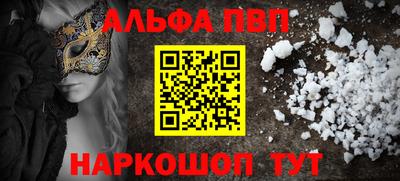 сатива Ярославль