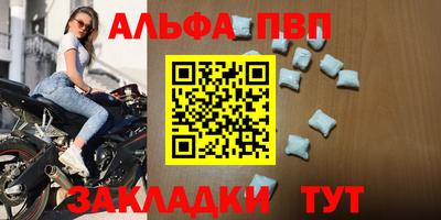 сатива Ярославль
