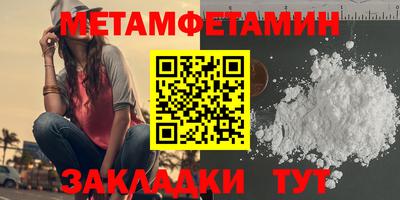 сатива Янаул