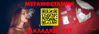 сатива Ярославль