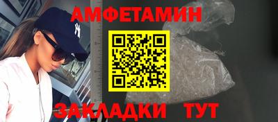 сатива Ярославль