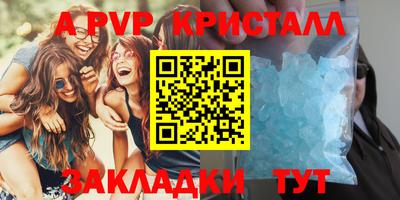 сатива Янаул