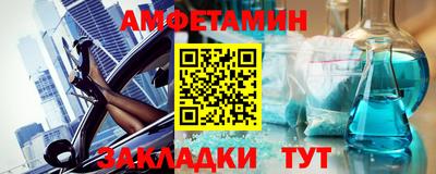 сатива Янаул