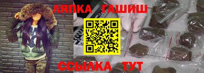 Альфа ПВП Ярцево