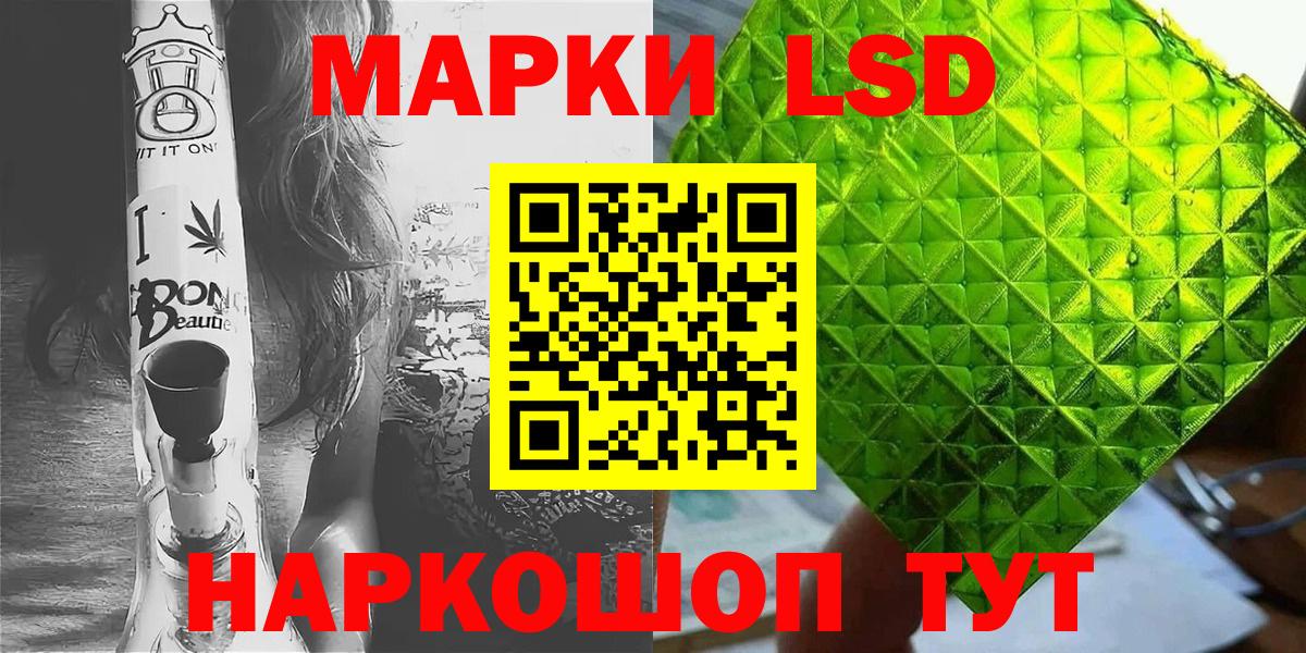 Марки N-bome 1500мкг  Вход с VPN  Марки NBOMe  Боровичи 