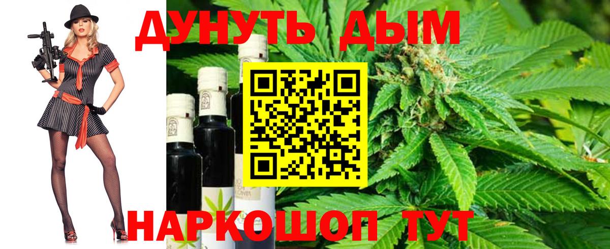 Канабис Amnesia  Вход с VPN  Каннабис сатива  Боровичи  Марихуана SATIVA & INDICA  Марихуана сатива 